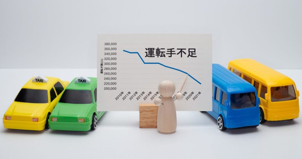 01-①ドライバー派遣は当日手配できる？対応可能な業者と失敗しない使い方